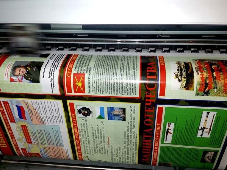 Печать баннера banner-pechat